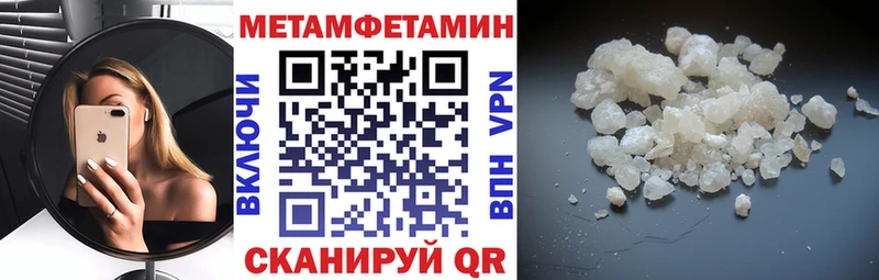 Амфетамин Premium  Сосновка 