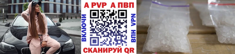 Alpha-PVP кристаллы  ссылка на мегу ссылка  Сосновка  даркнет сайт 