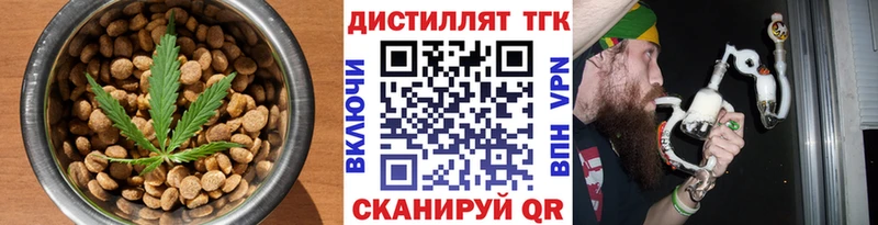 Canna-Cookies конопля  Сосновка 