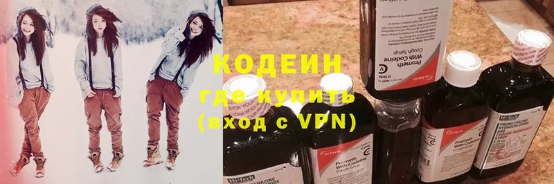 omg вход  Сосновка  Codein Purple Drank 