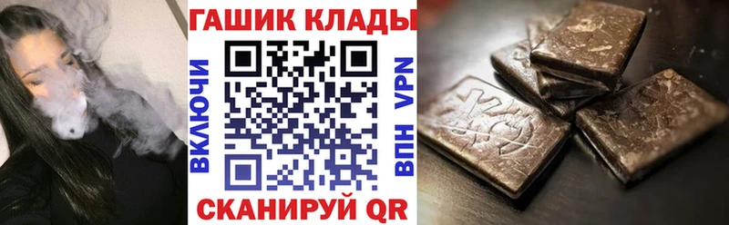 ГАШ Cannabis Сосновка
