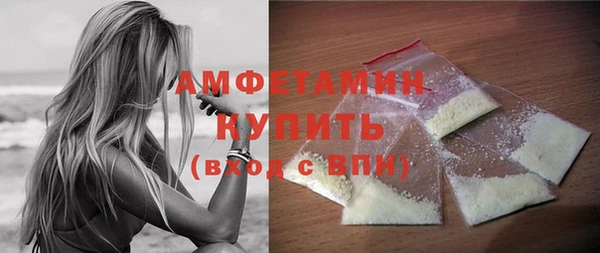 прущая мука Осинники