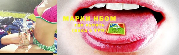 кокаин колумбия Осташков