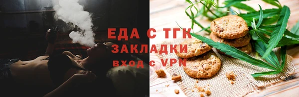 марки lsd Сафоново