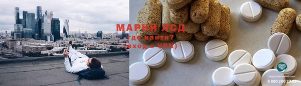 прущая мука Осинники