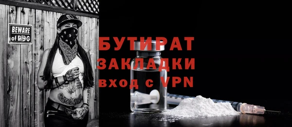 дмт Струнино
