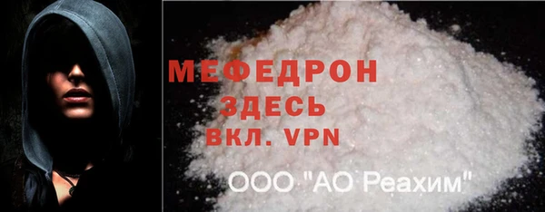 прущая мука Осинники