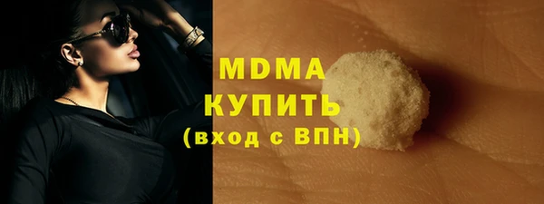 кокаин колумбия Осташков