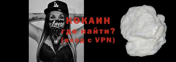 прущая мука Осинники