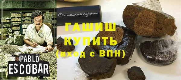 прущая мука Осинники