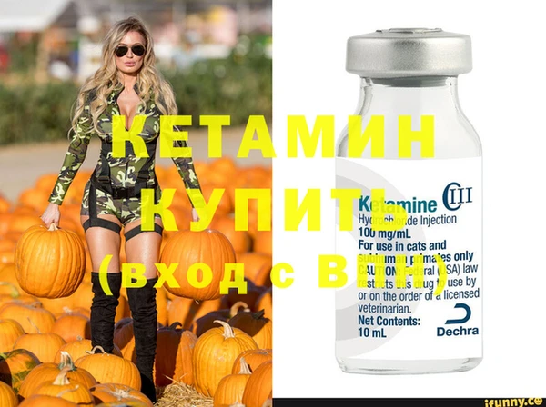 кокаин колумбия Осташков