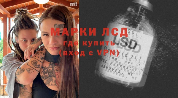 ешки Ступино