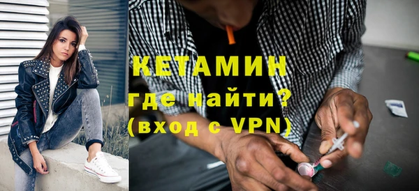 кокаин премиум Володарск