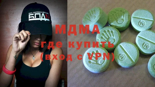 прущая мука Осинники