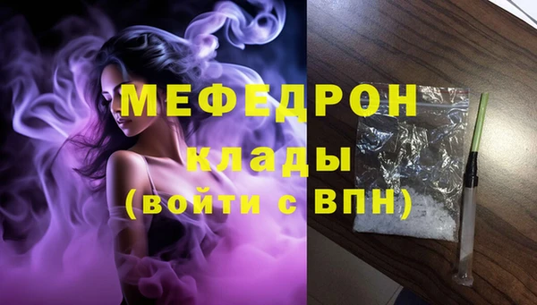 прущая мука Осинники