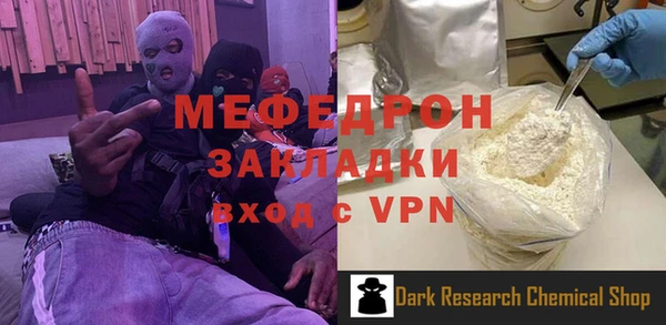прущая мука Осинники