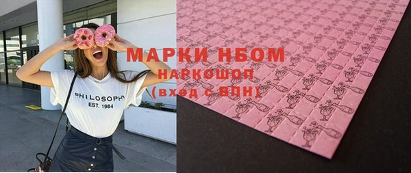 спиды Няндома