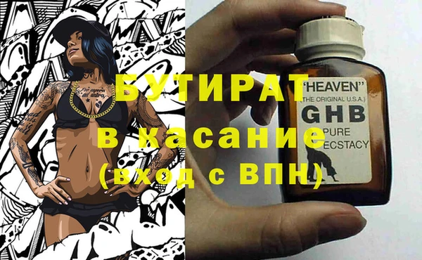 прущая мука Осинники