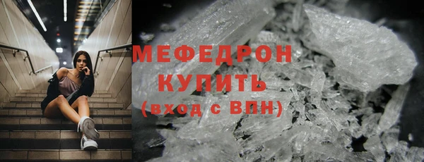прущая мука Осинники