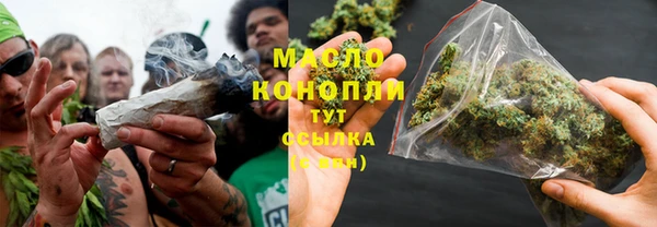 прущая мука Осинники