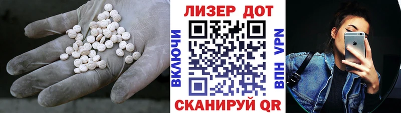 Лсд 25 экстази кислота  Сосновка 