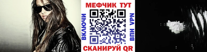 omg   Сосновка  Меф мяу мяу 