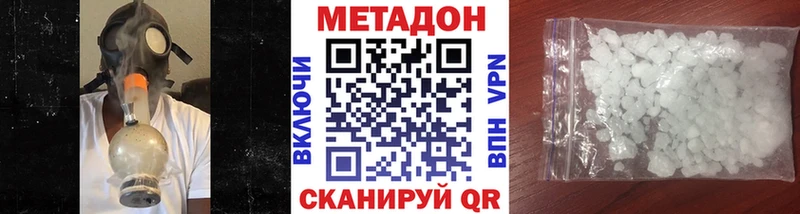 наркошоп  дарк нет Telegram  Метадон VHQ  Сосновка 