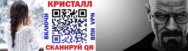 ссылка на мегу вход  Сосновка  МЕТАМФЕТАМИН пудра  наркотики 