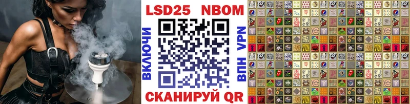Марки 25I-NBOMe 1,5мг  kraken маркетплейс  Сосновка 