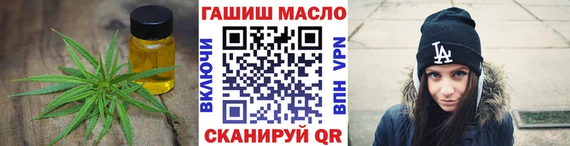 где купить наркоту  Сосновка  darknet формула  ТГК Wax 